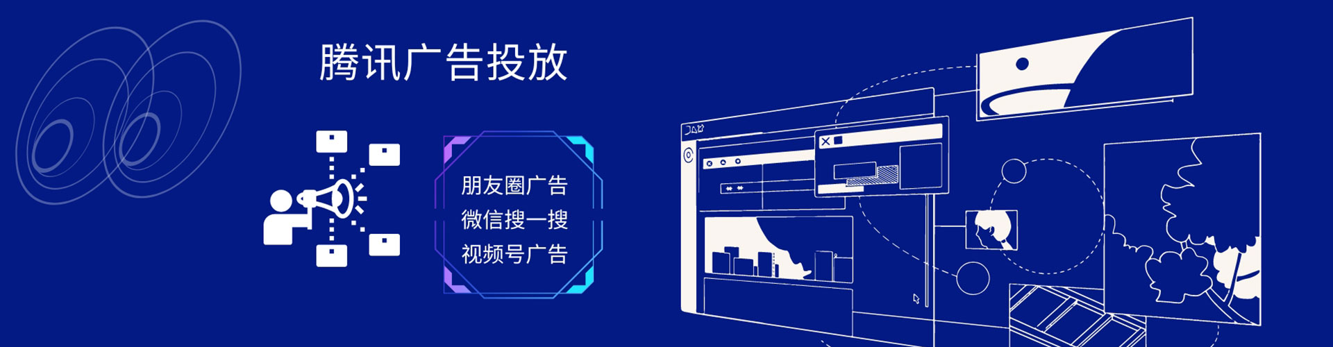 门头沟信息流优化师